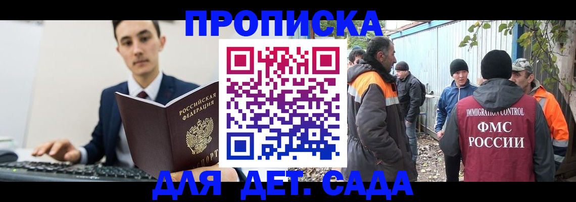пропишу в квартире в Тульской области