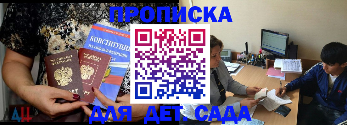 прописка для кредита в Тульской области