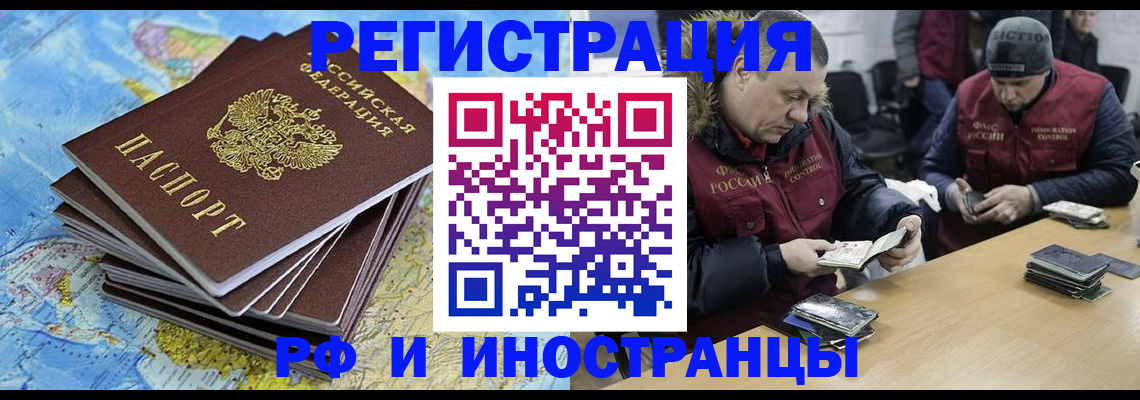 регистрация для школы в Тульской области